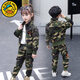 G.duck小黃鴨兒童迷彩服套裝春秋季女童秋裝軍訓演出服男童運動(dòng)套裝學(xué)生 叢林款兩件套 110 建議100-110cm3-4歲