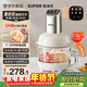 蘇泊爾（SUPOR）絞肉機家用 絞餡機機多功能料理機和面機輔食機嬰兒打泥機智能絞肉和面絞菜一體機 JR68A-B250