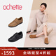 achette雅氏5T31 2025秋季新款中性休閑深口單鞋舒適乳膠底女鞋 09-焦糖棕色 37