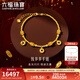 六福珠寶足金錢(qián)多多銅錢(qián)掛墜黃金手鏈碎碎冰金珠手串 計價(jià) L19G0002DS 10.44克(含工費1054元)