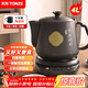 天際（TONZE）煎藥壺中藥壺4L分體式大容量熬藥鍋中藥壺全自動(dòng)陶瓷養生壺家用智能藥膳煲 BJHD23A40FAW