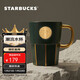 星巴克（Starbucks）墨綠色女神銘牌馬克杯390ml辦公水杯男咖啡杯陶瓷杯子圣誕禮物
