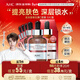 AHC高濃度維素C面膜 5片/盒 ahc面膜 補水美白保濕 新年禮物