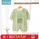 優(yōu)奇嬰兒衣服秋裝寶寶秋季連體衣條紋小恐龍外出服春秋款衛衣韓版新款 條紋綠 73cm