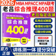 當當網(wǎng)】2026考研管綜老呂寫(xiě)作考前必背母題33篇26管理類(lèi)聯(lián)考綜合能力199管綜老呂33篇396經(jīng)濟類(lèi)mba mpa mpacc呂建剛7講800練400題 2026老呂綜合推理400題