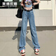 美麗衣櫥（BEAUTIFUL WARDROBE）美式潮流設計感長(cháng)褲2026春秋個(gè)性時(shí)尚高腰寬松直筒女士拖地牛仔褲