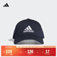 adidas經(jīng)典舒適運動(dòng)遮陽(yáng)棒球帽子男女阿迪達斯官方   傳奇墨水藍/白   OSFM