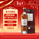 麥卡倫（MACALLAN）珍稀酒桶 皓鉆 蘇格蘭 單一麥芽威士忌 700ml禮盒裝 年貨送禮