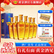 黃金酒【年貨送禮酒】39度萬(wàn)福送長(cháng)輩過(guò)年送禮酒草本酒高端伴手禮 39度 240mL 6瓶
