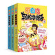 不白吃學(xué)科啟蒙 小學(xué)輕松學(xué)英語(yǔ)+科學(xué)+數學(xué)（套裝3冊） 
