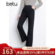 百圖betu女裝2025春季新款牛仔褲高腰牛仔微喇褲九分褲褲子女2501T65 黑色 M