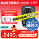騰龍（Tamron）16-30mm F2.8 G2二代全畫(huà)幅騰龍16-30鏡頭超廣角變焦1630微單相機鏡頭 索尼FE卡口 官方標配【送騰龍UV鏡+騰龍偏振鏡+清潔套裝】