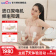 貝瑞克（spectra）大貝貝 電動(dòng)吸奶器升級雙電機DS雙邊舒適泌乳吸乳器吸力15檔可調 (插電使用)雙邊配件24mm