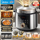 美的（Midea）超高壓112KPa小鋼炮電壓力鍋5L雙膽0涂層智能預約家用煲湯煮飯電飯煲4-6人MY-E5830G