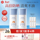 美康粉黛防曬霜清爽高倍spf50+美白防曬軍訓學(xué)生防水防汗提亮膚色隔離乳 防曬40g（到手2支，共80g）