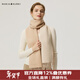 瑪麗亞·古琦（MARJA KURKI）雙面異色山羊絨圍巾女士冬款 保暖女生圍巾百搭圍脖送女友禮盒裝 咖/米色