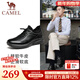駱駝（CAMEL）皮鞋男2025秋冬新款商務(wù)運動(dòng)休閑皮鞋高檔牛皮舒適男士加絨男鞋 G14A220715 黑色【單里】四季款 40