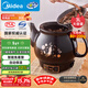 美的（Midea）煎藥壺 中藥壺中藥鍋中藥罐智能一體全自動(dòng)陶瓷燉藥鍋煲3L大容量養生壺熬藥壺煎藥電藥壺DG30E103