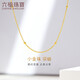 六福珠寶新年禮物 足金車(chē)花珠黃金項鏈時(shí)尚素鏈鎖骨鏈 計價(jià) 約2.67克