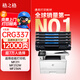 格之格crg337硒鼓 適用佳能mf232w mf243d mf229dw mf215 mf229dw mf222dw mf226dn mf212w 佳能mf216n硒鼓