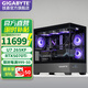 技嘉全家桶RTX5080/5070Ti/5060Ti/intel英特爾15代酷睿Ultra7 265KF電競游戲發(fā)燒設計臺式電腦主機 PL丨四：U7 265KF丨RTX5070Ti