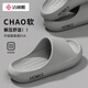 潔麗雅（Grace）拖鞋女士夏季室內居家浴室洗澡防滑EVA防臭家用厚底情侶涼拖鞋男