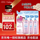 高絲（Kose）快速卸妝油210ml*3  替換裝干濕兩用溫和清爽 潔顏油生日禮物男女