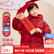 左西男童羽絨服冬季加厚拜年服2025新款兒童三防連帽外套 紅色 140