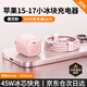 固質(zhì)【國標3c認證】蘋(píng)果17充電器小冰塊適配原裝45W氮化鎵iPhone16快充air套裝promax/plus充電頭15pro 【櫻花粉】45W充電頭+兩米CC編織快充線(xiàn)