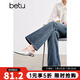 百圖betu女裝秋季新款牛仔褲高腰喇叭褲百搭牛仔褲褲子女2408T84 牛仔色 M
