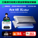 邁從（MCHOSE）Ace 68 Turbo 全鋁磁軸鍵盤(pán)RT電競游戲機械鍵盤(pán)68鍵16K客制化有線(xiàn)熱插拔鋁坨坨無(wú)畏契約打瓦雙驅動(dòng) Ace 68 Turbo 星核白 泰山磁軸GT