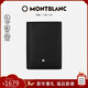 萬(wàn)寶龍MONTBLANC男士匠心系列4卡位黑色卡片夾130322新年情人節禮物