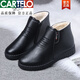 卡帝樂(lè )鱷魚(yú)（CARTELO）【頭層牛皮】中老年人棉鞋女冬季老奶奶雪地靴加厚保暖短靴加絨防 黑色精品款 8826 38