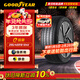 固特異（Goodyear）【限時(shí)特價(jià)】汽車(chē)輪胎 255/45R19 104V   E銳乘SCT 特斯拉modelY