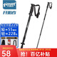 開(kāi)拓者（pioneer）狼牙6系 戶(hù)外登山杖手杖健走杖 拐杖 鋁合金三節伸縮便攜徒步 