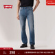 Levi's李維斯25年秋冬新款男士美式505標準直筒牛仔褲 淺藍色 32 (32)