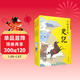 5冊 寫(xiě)給孩子的史記少年版兒童版 小學(xué)生版 兒童正版彩圖注音少兒讀物老師推薦小學(xué)生一二三年級課外閱讀