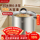 美廚（MAXCOOK）湯鍋304不銹鋼 復底高湯鍋32cm 燃氣爐電磁爐通用MCT4909