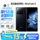 MI小米 MIX Fold4 折疊屏/Fold3 龍骨轉軸5G高端旗艦徠卡光學(xué)智能商務(wù)手機 龍鱗纖維版【 MixFold 4】 16G+1T 正品保障|品質(zhì)無(wú)憂(yōu)