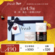 Fresh馥蕾詩(shī)緊致彈潤面膜禮盒潤澤煥膚30ml*3 護膚生日禮物送女友男友