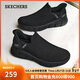 斯凱奇（Skechers）新年禮物閃穿鞋男鞋冬休閑健步鞋一腳蹬運動(dòng)鞋百搭軟底布鞋118306