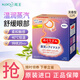 花王（KAO）蒸汽眼罩熱敷舒緩眼部疲勞發(fā)熱護眼貼膜遮光晚安眼膜睡覺(jué)上班族 無(wú)香型12枚