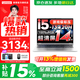 來(lái)酷（Lecoo）聯(lián)想Pro14 2026補貼15%可選 高性能超輕薄筆記本電腦  手提商務(wù)辦公學(xué)生本設計 輕小新品 酷睿i5-13420H 16G 1T 標配丨14 新款 國補 14英寸 高分辨率 