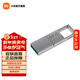 小米（MI） 小米雙接口U盤(pán) 手機電腦兼容USB3.2高速讀寫(xiě)Type-C接口 金屬外殼 便攜存儲 小米雙接口U盤(pán) 64G