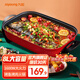 九陽(yáng)（Joyoung）烤魚(yú)專(zhuān)用鍋電火鍋家用8L超大容量3-10人電炒鍋火鍋電熱鍋電煮鍋烤魚(yú)鍋電鍋一體多功能鍋五檔調溫 8L 大容量 HG80-G7-紅色款