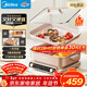 美的（Midea）電火鍋鴛鴦鍋火鍋專(zhuān)用鍋多功能鍋料理烤肉鍋分體式多功能一體電鍋0氟鈦陶電煮鍋HGS352866S