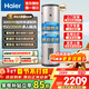 海爾（Haier）立式電熱水器大容量100升及以上落地速熱家用國家補貼工廠(chǎng)理發(fā)店宿舍洗澡商用中央全屋儲水式豎式 150L 3000W 速熱大容量LC