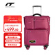INTERNATIONAL TRAVELLER英國IT拉桿箱登機旅行箱萬(wàn)向輪超輕行李箱多口袋20英寸軟箱1157紅