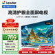 海爾出品統帥(Leader)L43F5A 43英寸超薄護眼全高清智慧屏智能投屏送父母老人租房必選小戶(hù)型電視2級