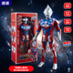 迪迦賽羅奧特曼機器人男孩大號可行走自動(dòng)旋轉兒童大禮盒禮物玩具 55CM迪迦英雄--精美禮盒-大號充電版